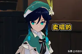 原神：派蒙是十足的话痨，还给人物取绰号，称钟离是“废人”图片