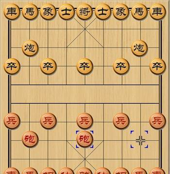 象棋的走法有哪些