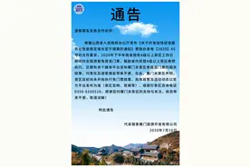 雁门关景区通告图片