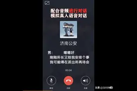 女生打车必备视频！这个蜀黍的声音又好听又能给你带来安全！图片