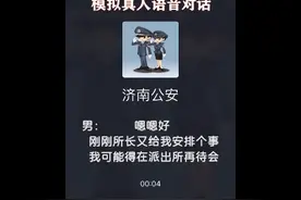 女生打车必备视频！这个蜀黍的声音又好听又能给你带来安全！图片