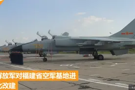 台海成热点海域：军机降落台岛、军舰穿越海峡，福建空军基地扩建图片
