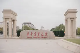 又是全国第一！华中农业大学，全体武汉人的骄傲图片
