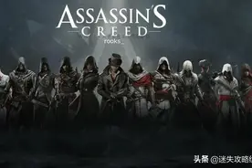 角色的自残行为竟被争相模仿，这是什么神仙操作「迷失攻略组」图片
