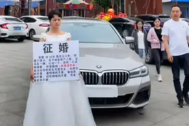 32岁女老板晒宝马征婚，提出“三要五不要”，网友：怪不得还单身图片