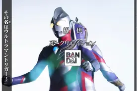 泽塔英雄传：特利迦和迪迦二人转官方画面 无人能超越的迪迦身材图片