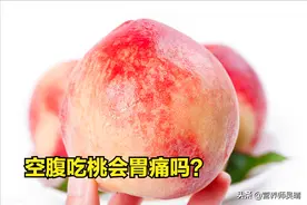 黄桃、水蜜桃都上市啦！应季吃桃正当时，如何健康地吃桃子？图片