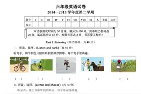 小学升初中六年级英语试题及答案视频封面
