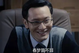 黄晓明靠着这“美国梦”，拿下职业生涯分量最重的影帝图片