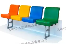 买了那么多塑料座椅，才知道这些才是最应该注意的！赶紧看图片
