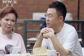 央视主持人刚强与老婆太甜蜜！聚会中搂腰牵手，女方二婚终获幸福图片