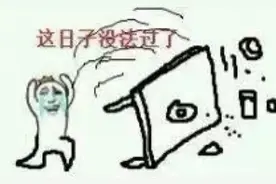 如何找到一个适合自己共度一生的伴侣？知己知彼，才能百战不殆图片