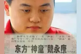 38岁东方神童魏永康逝世，是谁造成了这场悲剧？图片