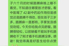 “手麻手胀”是谁惹的祸？泰安市中医医院推拿科主治医师秦后伟告诉您答案图片
