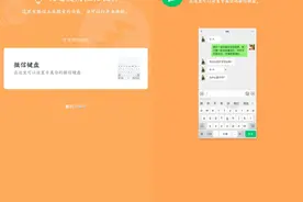微信键盘要来了｜聊天文件可超时撤回图片