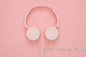 2021春季韩文歌曲推荐歌单表图片