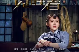 就在今晚“觉醒”！老戏骨+小鲜肉，颜值演技全在线，我们全国首播图片