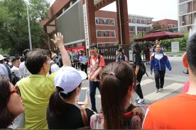 北京新高考加分规则公布！这两类考生最多可加20分，具体如下图片