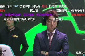 VG新赛季首秀 打野酒桶开局4分钟送2连送 网友：扣马晚节不保图片