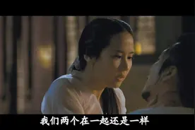 一个艺妓的爱恨情仇（韩国神话春香传）图片