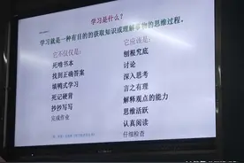 去开家长会，对家长的要求也越来越高了，感觉自己达不到要求了图片