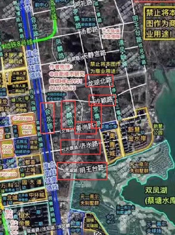 合肥北城湖西及两湖片区前景光明