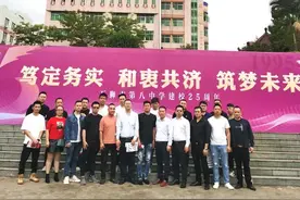 「石狮八中建校25周年系列活动（二）」——石狮八中校友开放日活动图片