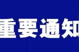 陕西省高速公路部分收费站出口采取临时管控措施图片