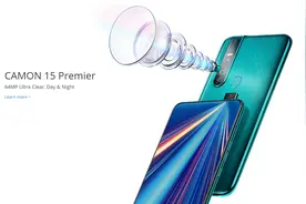 传音将在巴基斯坦开设工厂 Infinix或将本地化生产图片
