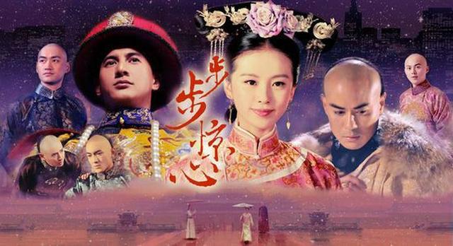 近20年评分最高的5部宫斗剧，《金枝欲孽》第3，《如懿传》未入榜