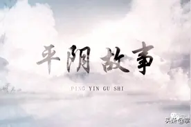 平阴故事 | 南崖村支部书记高峰祥：“丹”心一片“参”满园图片