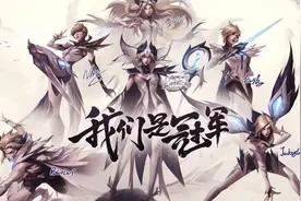 iG最高！历届S赛冠军奖金揭秘：奖金池占比下降，拳头劫富济贫图片