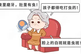 用错驱虫药=给娃下毒！4岁娃吃打虫药致脑炎！吃不吃只看2点图片