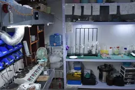 阜新首例！部督非法制造毒品案告破！图片