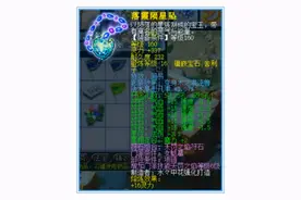 小梅沙天启法系硬件展示，简易、愤怒加法暴，这蓝字也太强了吧图片