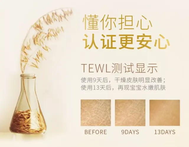 多芬身体乳用完会不会长毛