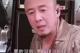 杨坤直播Diss喊麦歌曲：不仅难听，还恶心俗气！图片
