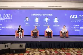 机器之心ACL论文分享会干货回顾，下一场NeurIPS，12月见图片