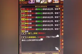 大话西游2：颜如玉修炼终极技能！十轮过后！观众看不下去啦图片