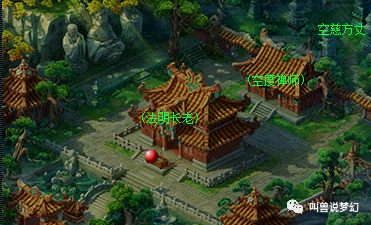 梦幻西游：寻找游戏中隐藏的彩蛋设计，你知道几个？