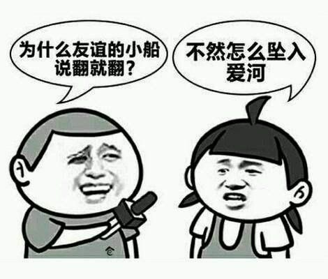 网络上搞笑神回复经典语录大全， 怼人金句分享