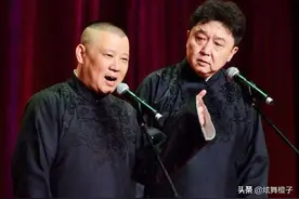 郭德纲直言于谦是最好搭档，夸于谦演戏说相声都好，于谦说出原因图片