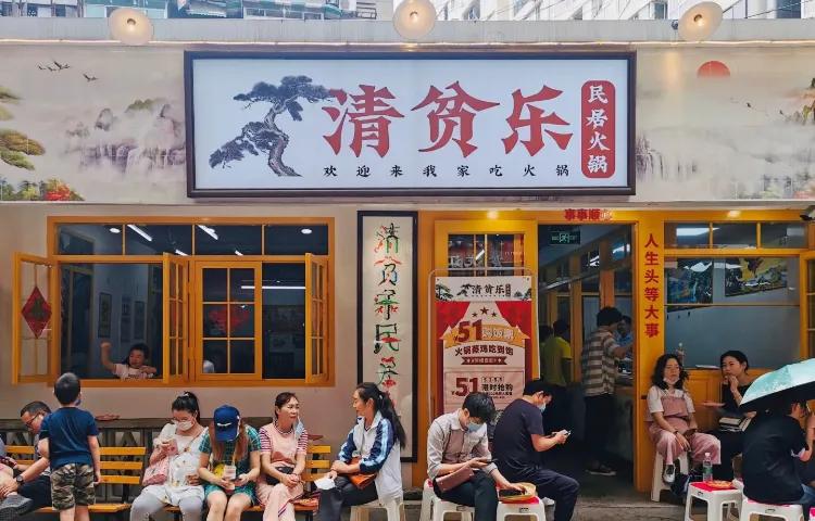 成都这5家“逆风而生”的新店,都有两把刷子插图23 成都这5家“逆风而生”的新店,都有两把刷子