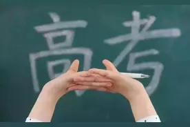 高考在即，父母如何帮助孩子减压、超常发挥？一定要记住这8个字图片