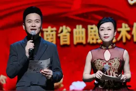 砥砺奋进六十载，曲韵悠扬谱华章丨河南省曲剧艺术保护传承中心成立60周年庆典专场晚会 华彩绽放图片