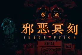 有一说一，《邪恶冥刻》让人上头的不止是拍案叫绝的玩法图片