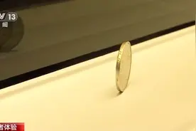 高铁的运行究竟有多平稳？一枚硬币带你感受图片