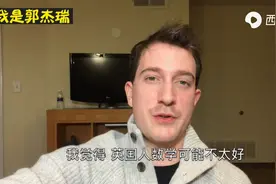 听说中国小学数学虐哭外国人？外国小伙不服，现场挑战后一言难尽图片