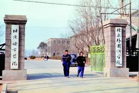 珍贵录音！北外50年代英语课文朗读，字正腔圆有年代感图片