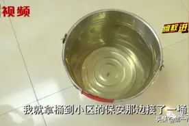 换水三个小时浑浊度才达标，小区的老旧水管何时能换新？图片